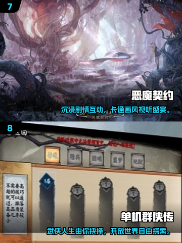 🔥2025十大耐玩单机手游推荐！🎮离线也能爽玩截图4
