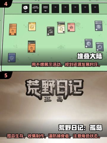 🔥2025必玩！超有趣缩小生存手游推荐🎉截图3