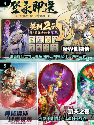 🔥2025最火卡牌回合制手游大揭秘！🎮截图3