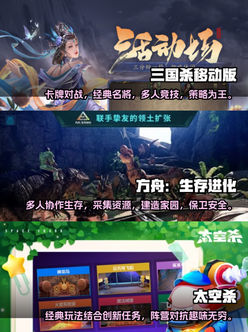 ✨9人同玩手游推荐🔥多人开黑必备🎮截图2