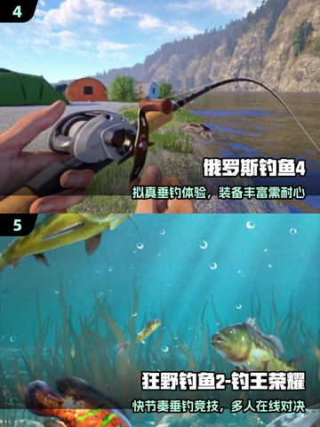 🔥2025最火扑鱼游戏TOP榜💥截图3