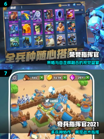 🔥2025最火战术游戏TOP榜💥截图4