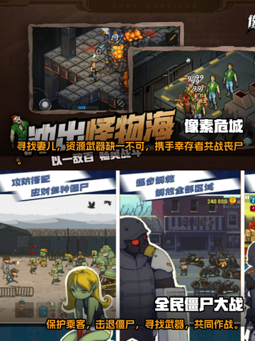 🔥2024必玩🔥超酷像素手游大全📱截图3