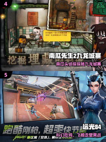 🔥2025莉莉丝免费神作TOP5🎮截图3