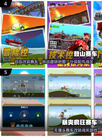 🎮2025必备！热门赛车游戏推荐🔥截图3