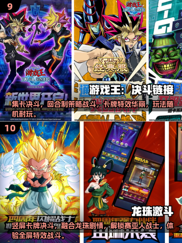 🔥2025免费二次元游戏大合集🎮日系动漫风必玩！截图5