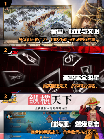 🔥2025全球联机手游TOP榜🎮必玩神作推荐！截图2