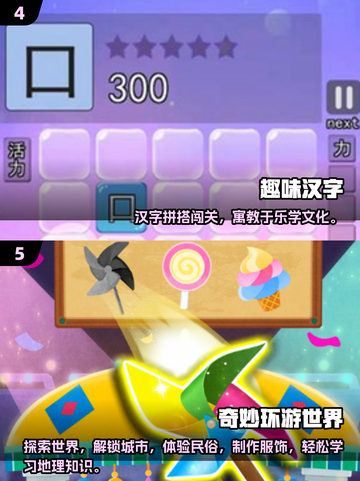 2025超🔥儿童游戏大全！和宝宝玩到停不下来👶🎮💥截图3