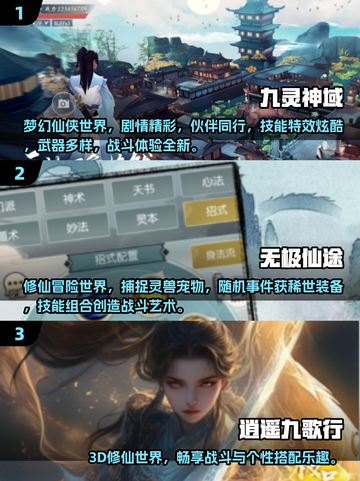 🔥2020仙侠网游TOP榜！迷失传奇单职业迷失传奇迷失传奇迷失传奇迷失传奇截图2