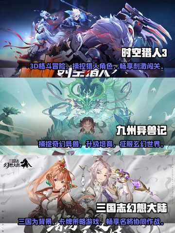 2022超🔥手游排行榜！玩家狂飙千万✨截图2