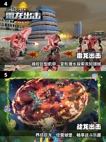 🔥2025最火出击手游TOP10💥截图3