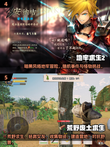 🔥2025最耐玩生存手游推荐！🎮截图3