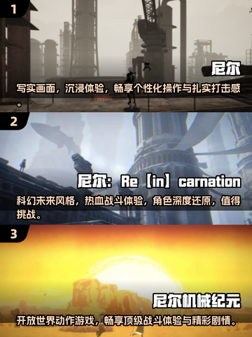 🔥2025最受欢迎的免费尼尔游戏合集🎉截图2