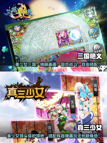 2025必玩🔥娘化游戏大汇总！🎮截图3
