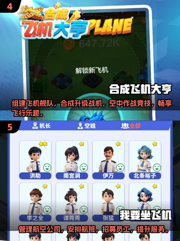 ✈2025最受欢迎的模拟飞行战斗机游戏大全🔥截图3