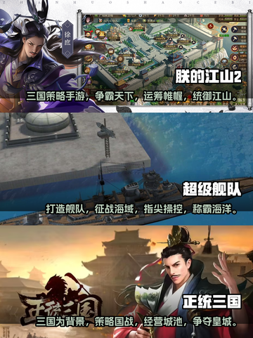 🔥2023最受欢迎战争游戏下载大全🎮截图2