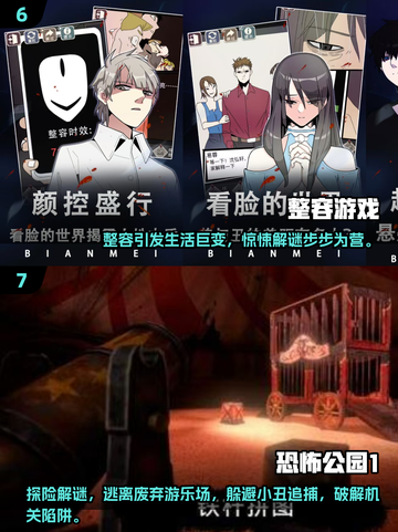 恐怖手游推荐✨，2024最🔥诡异游戏合集！Ghosthunt截图4