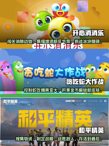 过年在家玩什么？这些室内游戏超有趣🎉截图2