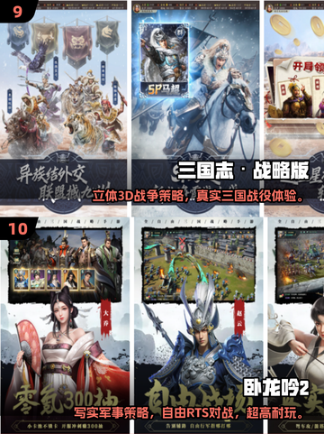 🔥2025必玩！北方战争游戏TOP榜💥🎮截图5