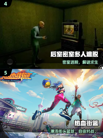 🔥6-8人聚会必玩桌游合集🎲截图3