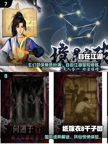 🔥2025最耐玩小游戏合集💥免费畅玩不腻🎮截图4