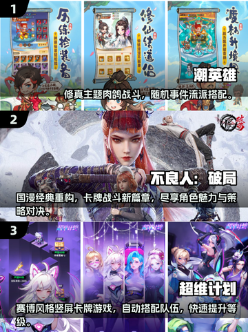 🔥2025年必玩！超有趣汉化游戏合集🎉截图2