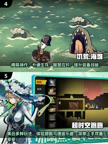🔥2025必玩的2D横版沙盒游戏大全🎉截图3