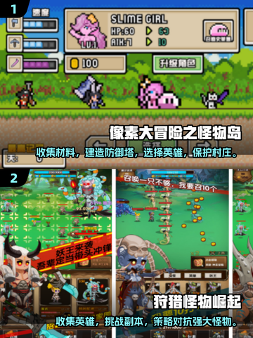 2025必玩🔥收集手游排行✨下载必备！截图3