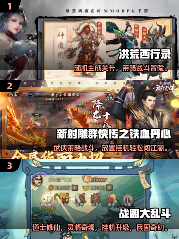 🔥2025必玩！类似《永生》网游大汇总🎮截图2