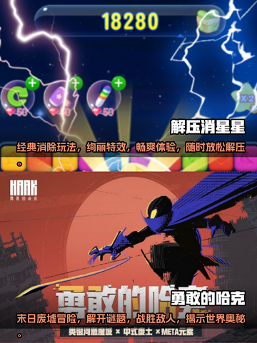 🔥2025必玩！超有趣单机手游推荐🎉截图4