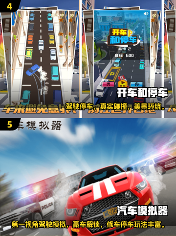 🚗🔥2025最火单机赛车游戏大揭秘！💥🎮截图3