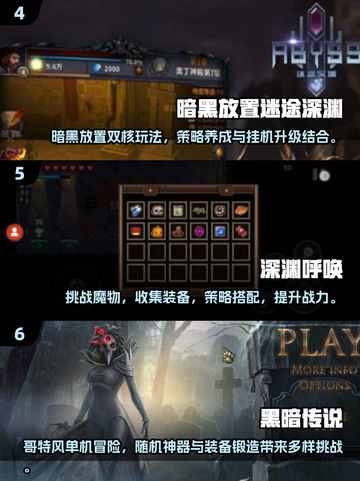 🔥2025十大暗黑单机游戏榜单出炉！🎮玩不腻的暗黑风精选推荐！截图3