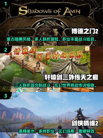🔥2000年经典网游合集免费下载，重温传奇🎮截图2