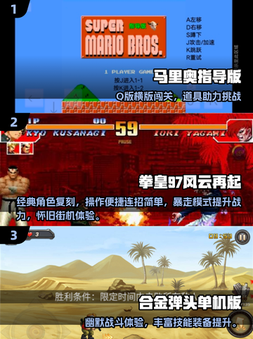 🔥00后怀旧单机游戏大揭秘！🎮经典TOP榜单速看截图2