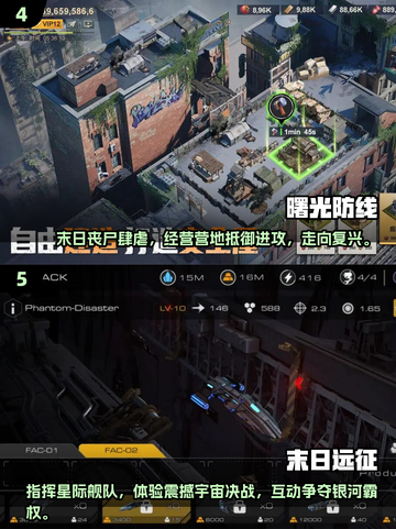 🔥2025必玩欧美SLG手游下载大全💥截图3