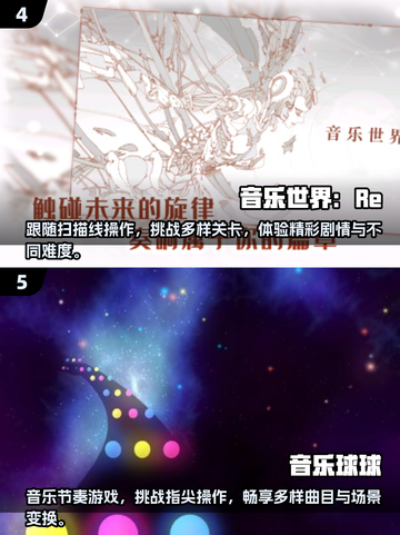 亲子游戏音乐手游合集🎉2025必玩节奏感爆棚音乐游戏截图3