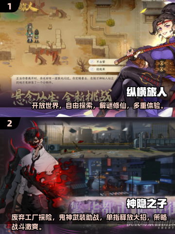 2025必玩🔥精彩游戏推荐🎉🎮截图4