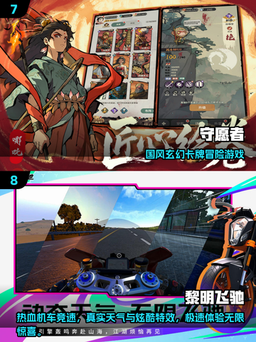 🎮2025免费新游TOP10出炉！这波千万别错过🔥截图4