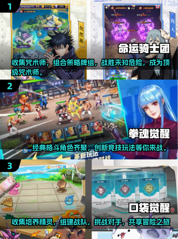 🔥2025最流行游戏排行榜✨免费下载推荐🎮截图2