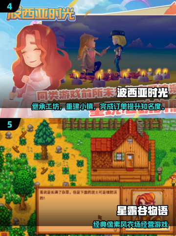 🔥2025最火安卓移植手游榜单来袭！🎮✨截图3