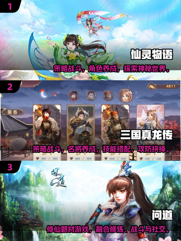 🔥十几年前经典回合制手游大回顾！🎮✨截图2