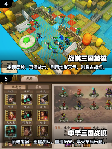 卡通战棋游戏推荐🔥2025超耐玩 Games截图3