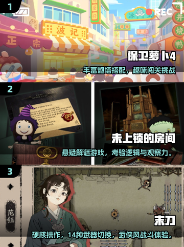🔥2025单机游戏TOP榜｜10000款免费神作推荐！🎮截图2