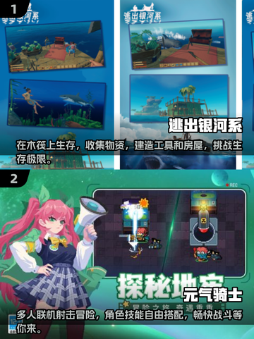 2025免费手游排行🌟好玩不氪金！🔥截图3