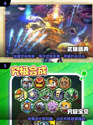 🔥2025必玩！五款超燃PK手游推荐🔥截图3
