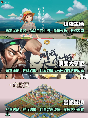 🔥2023超火休闲种田养老游戏推荐🌱截图2