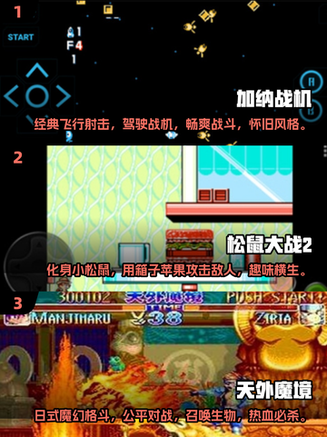 Retro🔥70年代经典游戏免费下载📖玩转怀旧潮流！截图2