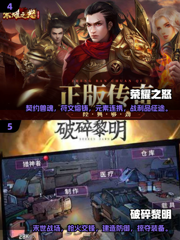 💥2025最🔥掉落装备手游大全，玩了就停不下来！🔥截图3
