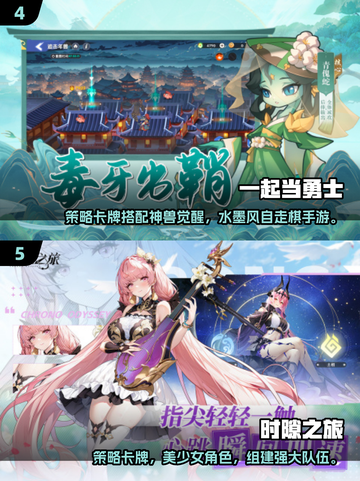 🔥2025必玩策略手游合集！经典推荐🎮截图3
