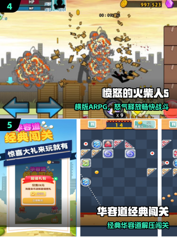 🔥塞班游戏神作合集2025🎮截图3